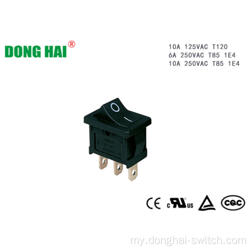 10A 250VAC Rocker Switch ကို ခဏဖွင့်ပါ။